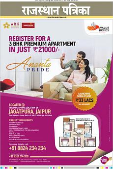 Rajasthan Patrika Jaipur - September 4th 2016
