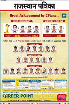 Rajasthan Patrika Jaipur - September 6th 2016