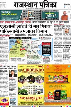 Rajasthan Patrika Jaipur - February 28th 2019