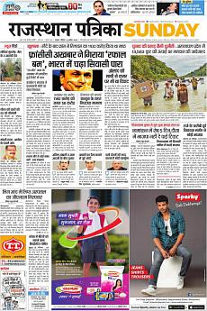 Rajasthan Patrika Jaipur - April 14th 2019