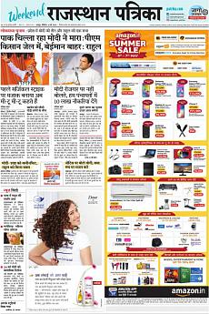 Rajasthan Patrika Jaipur - May 4th 2019