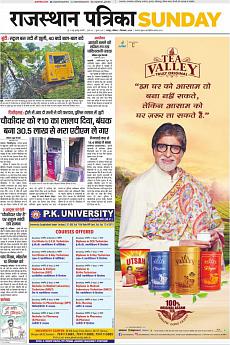 Rajasthan Patrika Jaipur - September 1st 2019