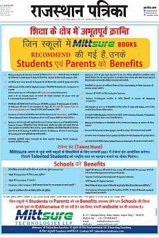 Rajasthan Patrika Jaipur - March 18th 2020