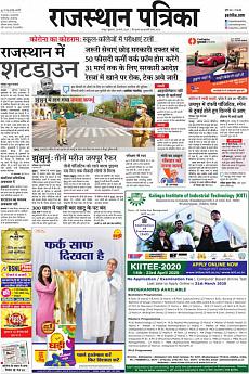 Rajasthan Patrika Jaipur - March 20th 2020