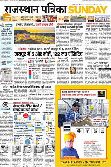Rajasthan Patrika Jaipur - April 19th 2020