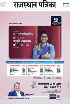 Rajasthan Patrika Jaipur - April 27th 2020