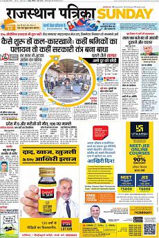 Rajasthan Patrika Jaipur - May 3rd 2020