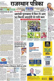 Rajasthan Patrika Jaipur - May 29th 2020