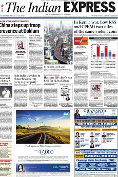 The Indian Express Delhi - August 10th 2017