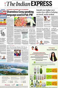 The Indian Express Delhi - October 30th 2017