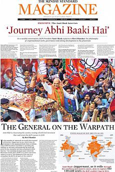 The Sunday Standard Delhi - July 16th 2017