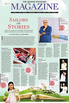 The Sunday Standard Delhi - July 30th 2017