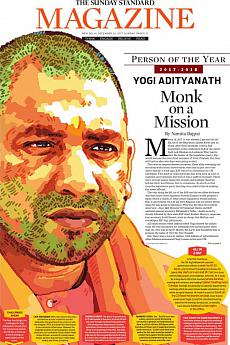 The Sunday Standard Delhi - December 24th 2017