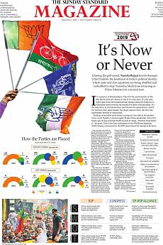 The Sunday Standard Delhi - April 7th 2019